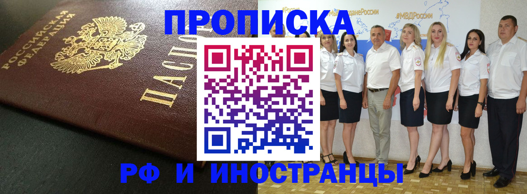 форма 3 в Белгородской области