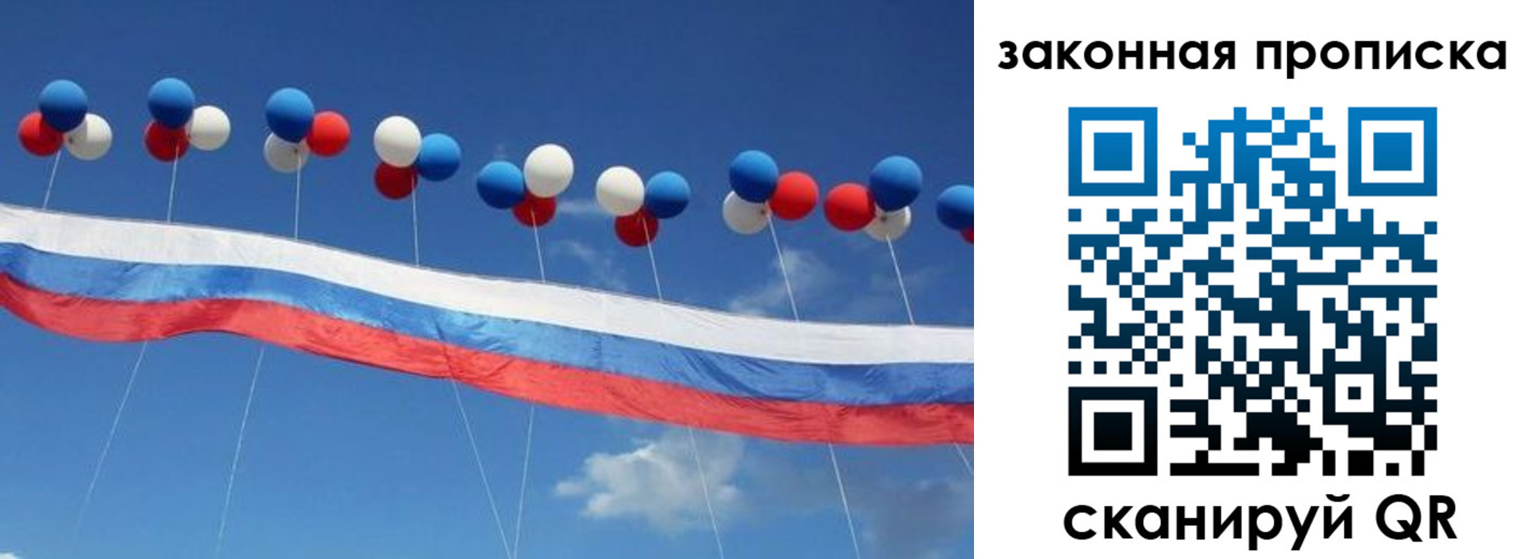 регистрация в Белгородской области
