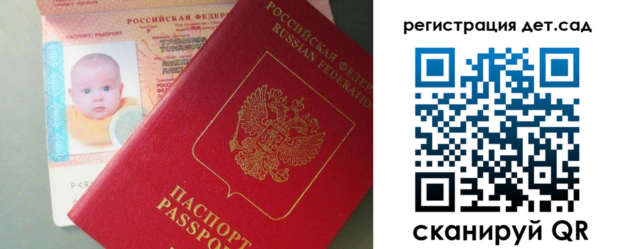 прописка поиск в Белгородской области
